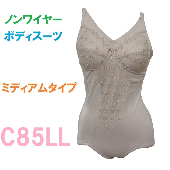 ダイアナ ボディスーツ ベージュ C85LL 補正下着｜Yahoo!フリマ