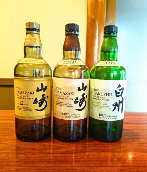 山崎12年 山崎100周年記念ボトル 白州100周年記念ボトル 700ml 空瓶 山崎 白州 サントリー SUNTORY ウイスキー シングルモルト