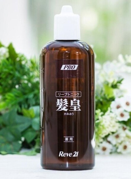 【送料無料】【新品未開封】リーブ21 髪皇 250mL 育毛剤 薬用育毛トニック