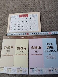 2025年卓上カレンダー