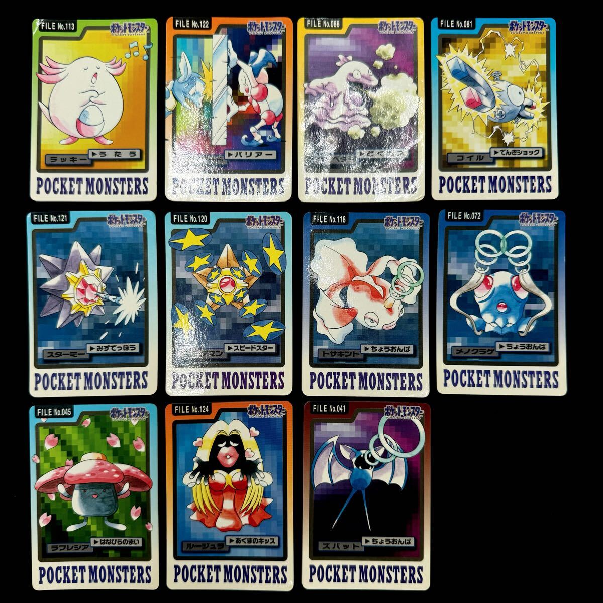 2025年最新】Yahoo!オークション -ポケモンカード1997の中古品