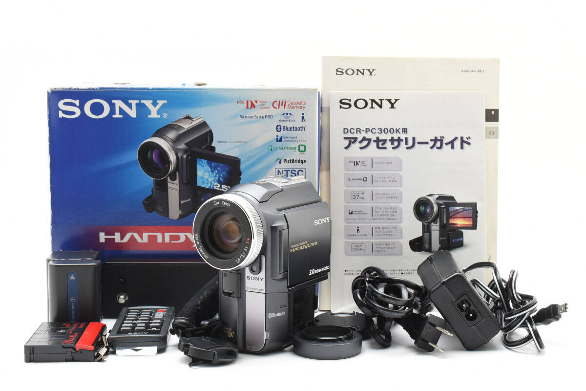 ⭐︎希少⭐︎SONY DCR-PC300 ハンディカムビデオカメラ 中古美品 Yahoo!オークション -「sony dcr-pc300」の落札相場・落札価格