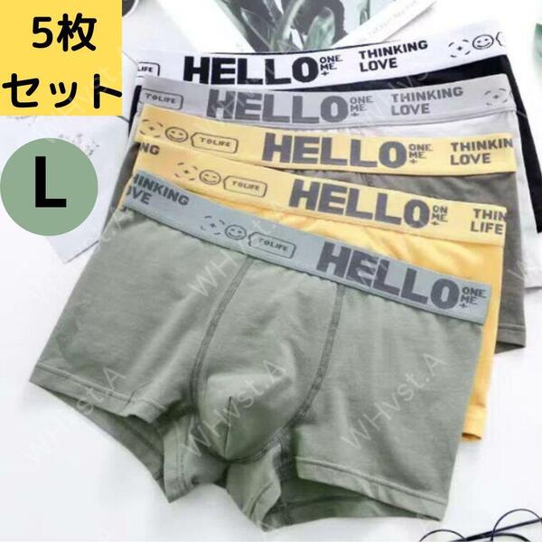 L 5枚組 メンズボクサーパンツ 下着 吸汗 速乾 抗菌 防臭アンダーウェア