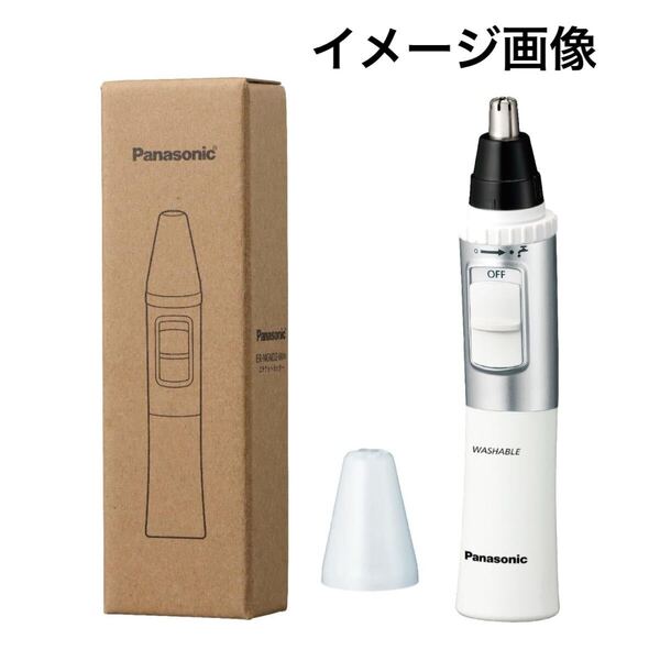 y051910m パナソニック 鼻毛カッター 乾電池式 エチケットカッター メンズ 眉毛 ヒゲ 水洗い ER-NGND2-W