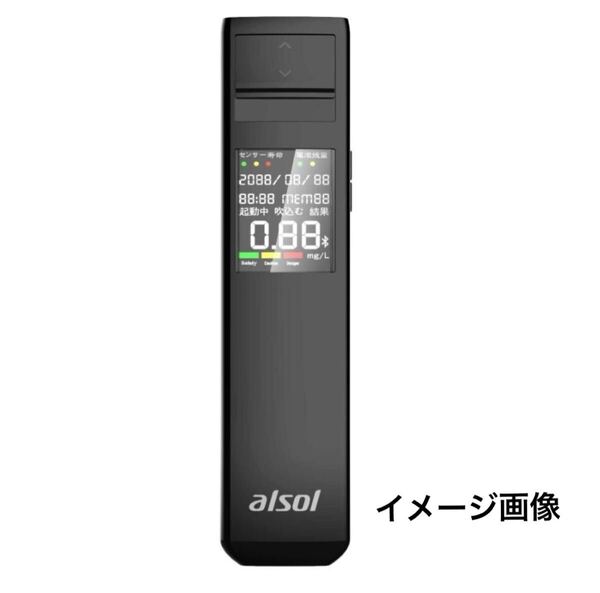 y051919m アルコールチェッカー GX-AC002