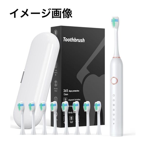 y052203m 電動歯ブラシ 音波歯 電動ハブラシ横振り 超音波 ソニック IPX7防水 6モード音波歯ブラシ 替えブラシ8本付 Type-C充電式