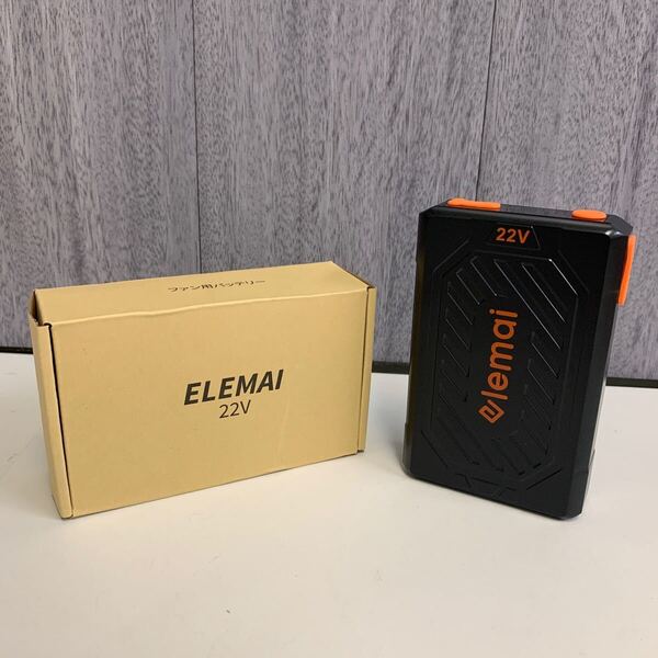 y052215m elemai 空調服ファンパワーバッテリー