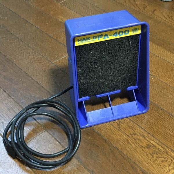 動作品 HAKKO 白光 FA-400 吸煙器/卓上タイプ 横置き・縦置きが可能な2way+の卓上はんだ吸煙器 USED
