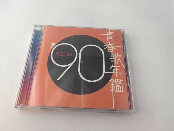 青春歌年鑑 '90 BEST30 CD B.B.QUEENS 光GENJI 宮沢りえ 3H16-05@ 中古