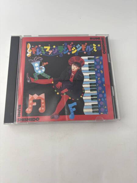 ド・レ・ミ・ファ・ソ・ラ・シ・ド・シ・シ・ド・ル・ミ CD 宍戸留美 3H20-05@ 中古