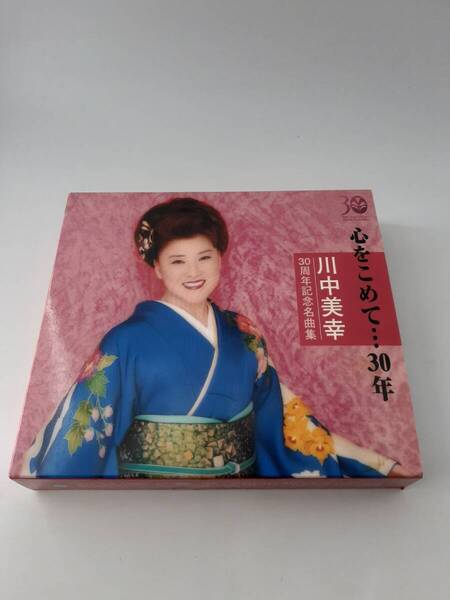 川中美幸 30周年記念名曲集 心をこめて…30年 CD 川中美幸 3H20-05@ 中古