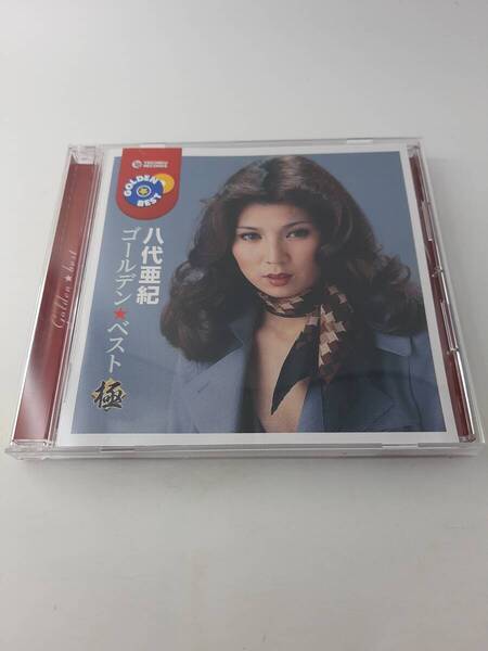 ゴールデン★ベスト 極 CD 八代亜紀 3H22-05@ 中古