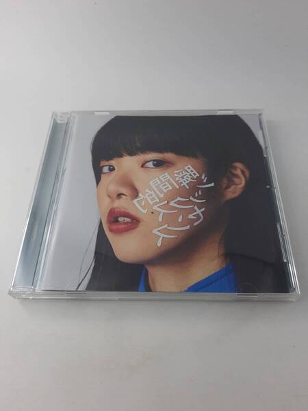 瞬間的シックスセンス CD あいみょん 3H22-05@ 中古