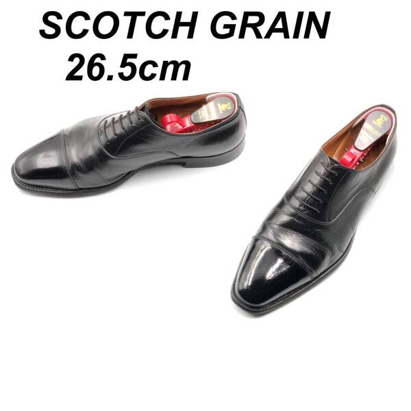 即決 SCOTCH GRAIN スコッチグレイン 26.5cm F-0656 メンズ レザーシューズ ストレートチップ 黒 ブラック 革靴 皮靴 ビジネスシューズ