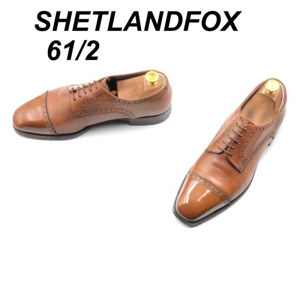 即決 SHETLANDFOX シェットランドフォックス 24.5cm 6.5 3020SF メンズ レザーシューズ ストレートチップ 茶 ブラウン 革靴 皮靴 ビジネス