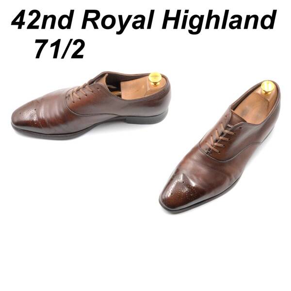 即決 42nd royal highland 42ロイヤルハイランド 25.5cm 7.5 メンズ レザーシューズ プレーントゥ 茶 ブラウン 革靴 皮靴 ビジネス