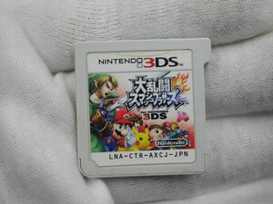 動作チェック済●ソフトのみ Nintendo3DS用 大乱闘スマッシュブラザーズ3DS