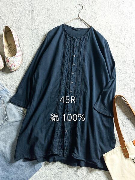 【45R】45rpm 綿100% 天竺ピンタックレースチュニック インディゴ 2