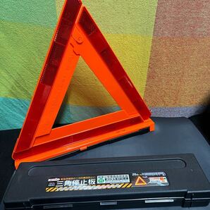 エーモン(amon) 三角停止板 国家公安委員会認定品(認定番号 交F16-2) 6640