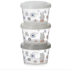 ジョイント式薄肉保存容器3Pセット 【miffy】 スケーター 保存容器