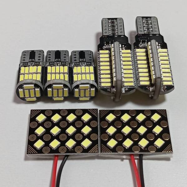 E26 NV350キャラバン DX 超爆光! T10 LED ルームランプ バックランプ ナンバー灯 7個セット ホワイト 日産 /s12/72/26
