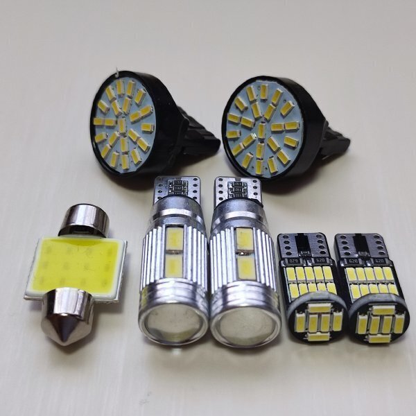 L880K コペン T10 LED ルームランプセット ポジション ナンバー灯 バックランプ 7個セット ホワイト ダイハツ /22/t31/10/26