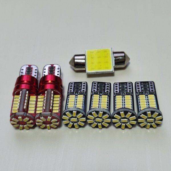 GUN125 ハイラックス 超爆光!T10 LED ルームランプ ナンバー灯 ポジション 7点セット ホワイト トヨタ /57/34/t31
