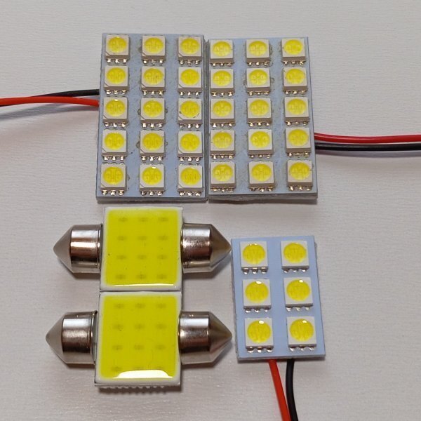 T31 エクストレイル サンルーフ無し 超爆光!T10 LED ルームランプ 5点セット ホワイト 日産 /s12/s6/t31