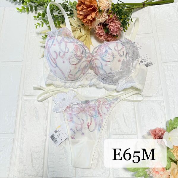 【新品】wacoal サルート 87 ブラ ソングセット E65M IV ワコール salute Tバックショーツ 魔法少女 セーラームーン