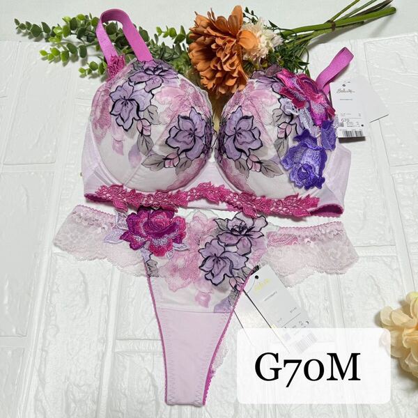 【新品】wacoal サルート 96 ブラ ソングセット G70M PU ワコール salute Tバックショーツ ベトナムの花嫁