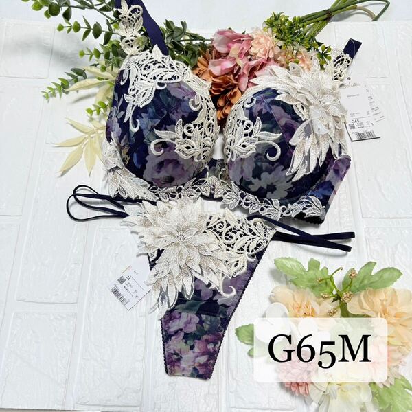 【新品】wacoal サルート 62グループ ブラ ソングセット G65M KO ワコール salute Tバックショーツ プレステージ店舗限定 アールデコ