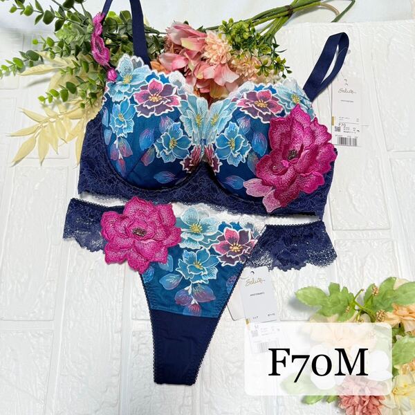 【新品】wacoal サルート 03 ブラ ソングセット F70M NV ワコール salute Tバックショーツ 日本の花嫁