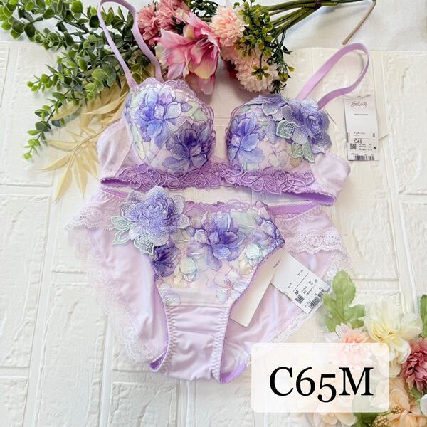 【新品】wacoal サルート 63 ブラ ショーツセット C65M PU ワコール salute チリ