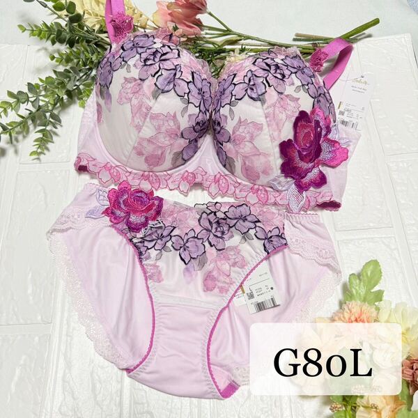 【新品】wacoal サルート 06 ブラ ショーツセット G80L PU ワコール salute ベトナムの花嫁 リッチヴェール 店舗限定