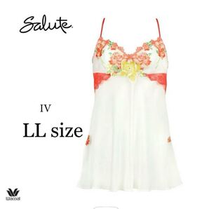 【新品】wacoal サルート 11 キャミソール LLサイズ IV ワコール salute スリップ 中国の花嫁 ランジェリー
