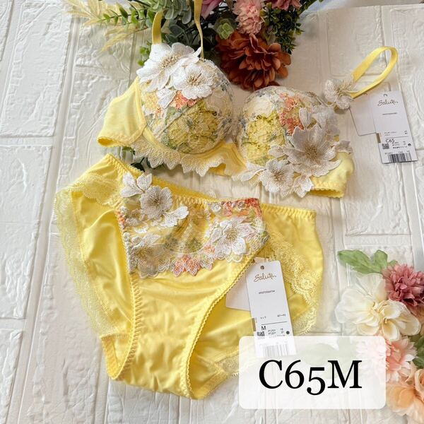 【新品】wacoal サルート 01 ブラ ショーツセット C65M YE ワコール salute 下妻物語
