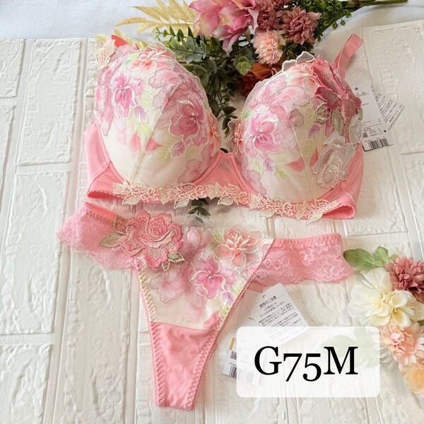 【新品】wacoal サルート 06グループ ブラ ソングセット G75M PI ワコール salute Tバックショーツ ベトナムの花嫁