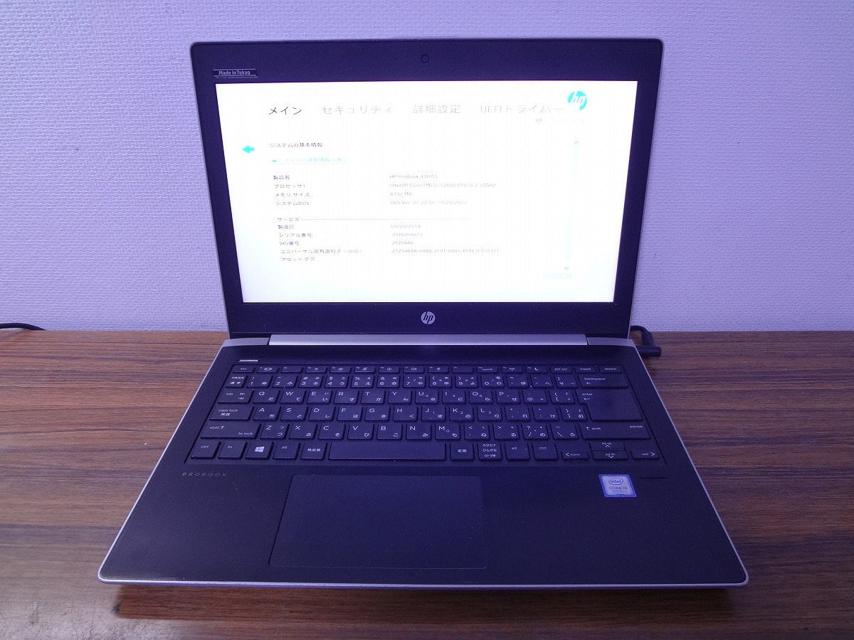【ジャンク品】HP Probook ジャンク品】hp ProBook 650｜Core i5 - メルカリ