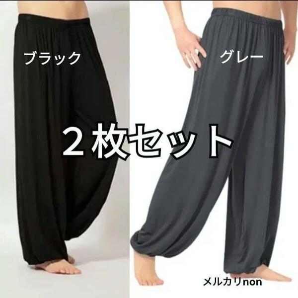 新品 セット売り アジアン エスニック 太極拳 ロングパンツ 裾ゴム 男女兼用