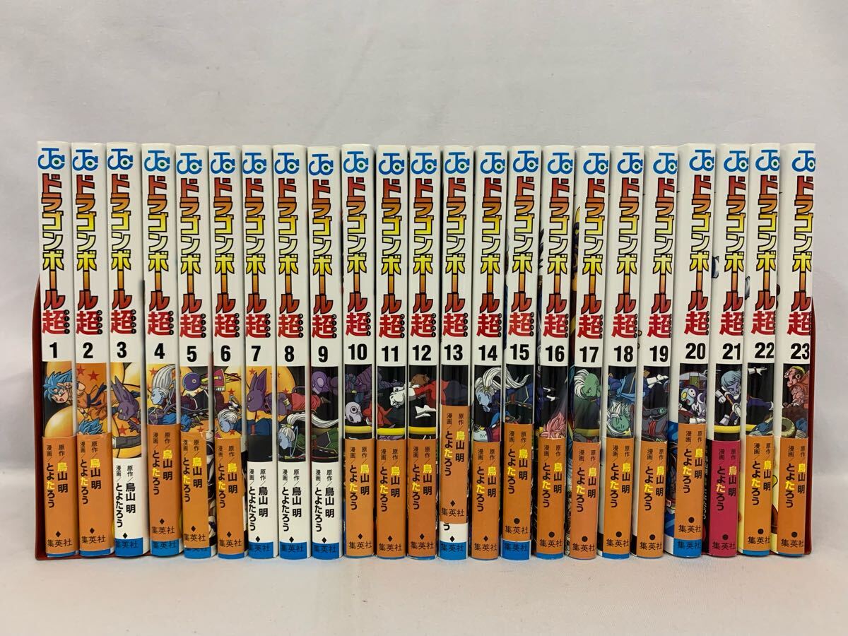 Amazon.co.jp: ドラゴンボール超 コミック 1-23巻セット (集英社