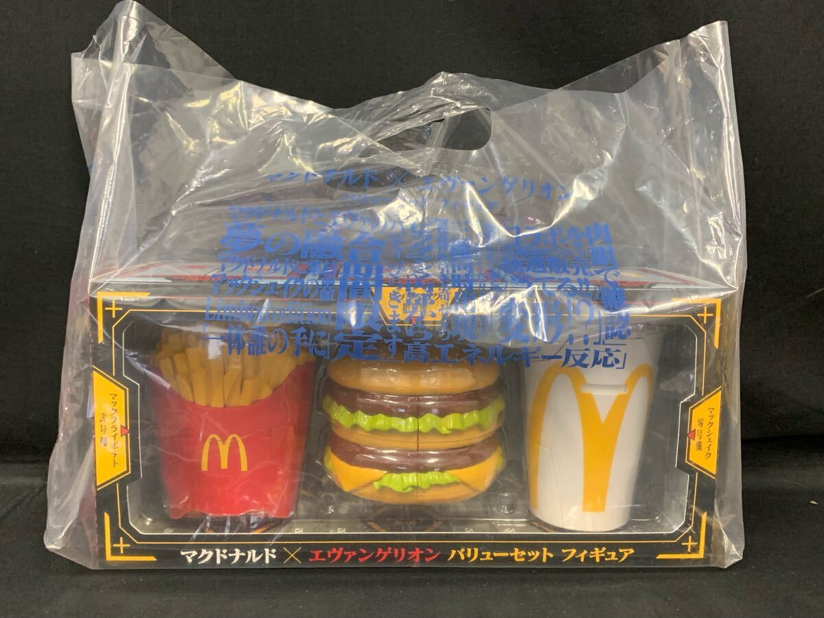 Yahoo!オークション -「マクドナルド ビッグマック」(おもちゃ