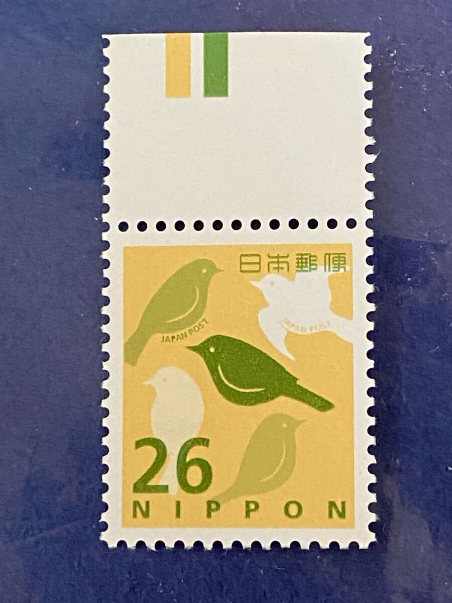 2025年最新】26円切手を探すならここ！多彩なデザインとお得な