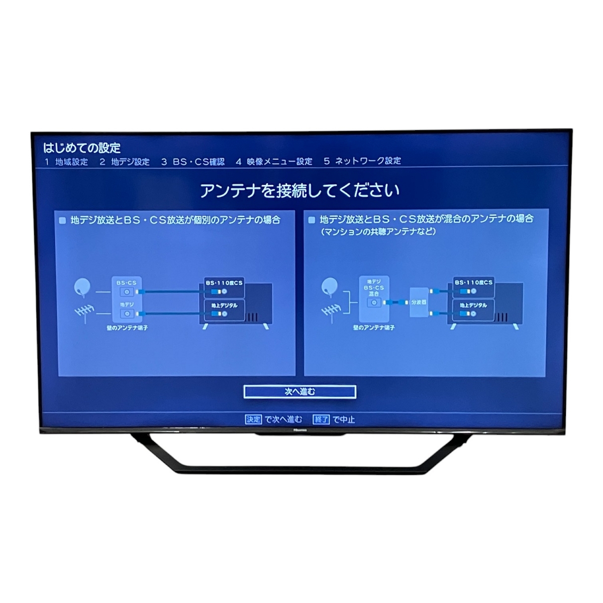 2025年最新】Yahoo!オークション -テレビ ハイセンス 50インチの 2025年最新】Yahoo!オークション -テレビ ハイセンス 50インチの