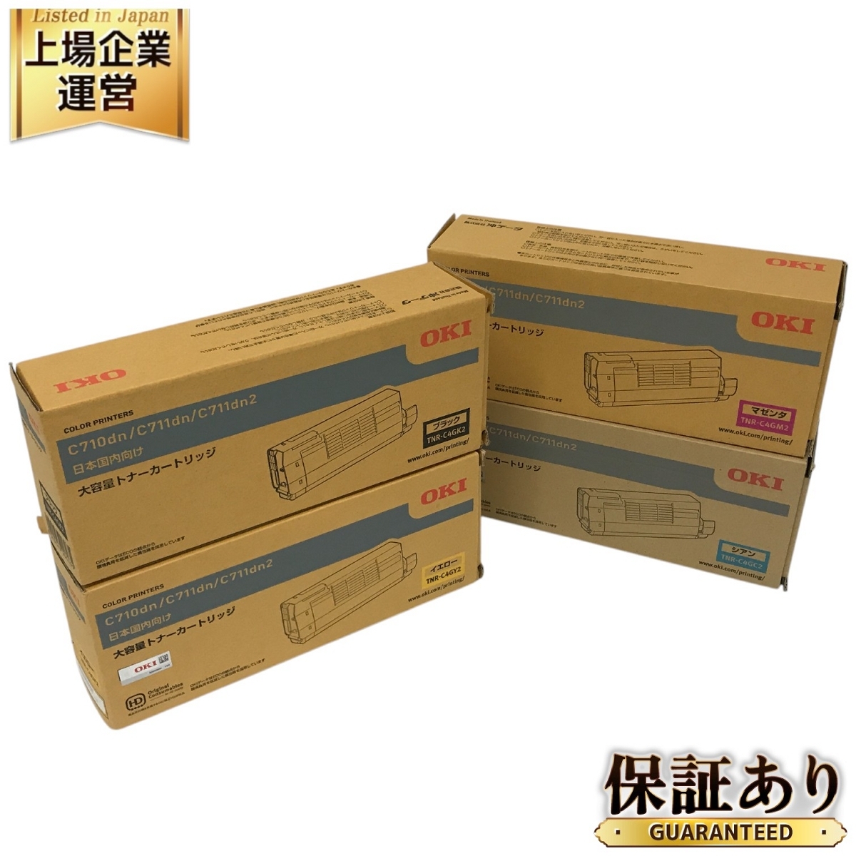 2025年最新】Yahoo!オークション -oki プリンターの中古品・新品 2025年最新】Yahoo!オークション -oki プリンターの中古品・新品