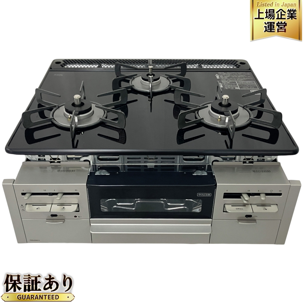 Yahoo!オークション -「rinnai」(レンジ、コンロ) (キッチン Yahoo!オークション -「rinnai」(レンジ、コンロ) (キッチン