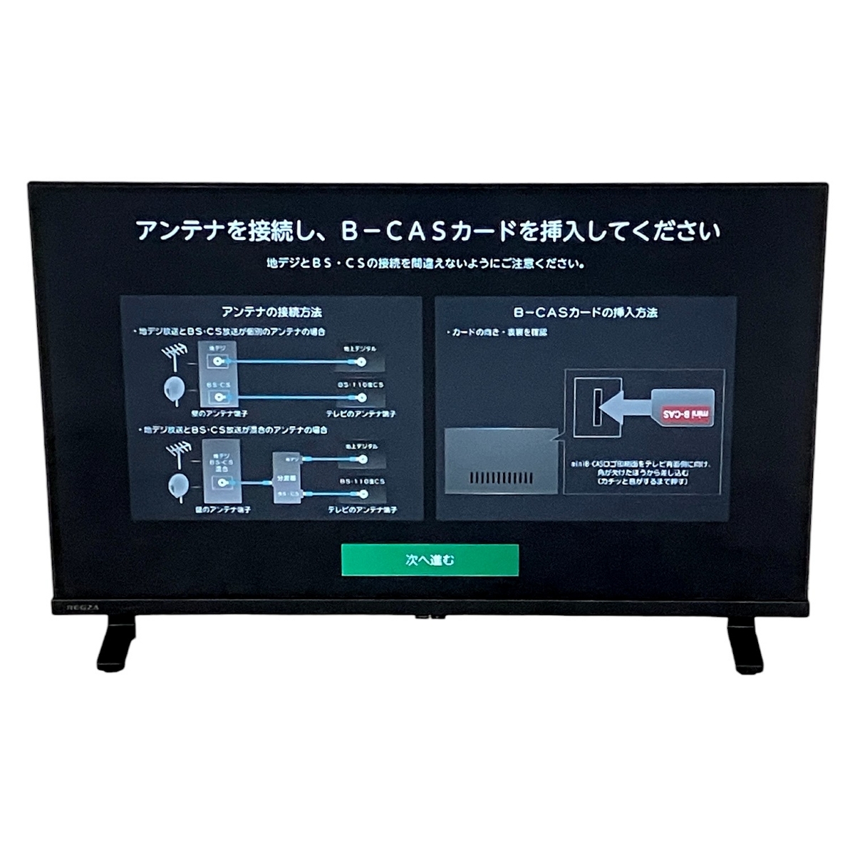 2025年最新】Yahoo!オークション -レグザ 32型の中古品・新品 2025年最新】Yahoo!オークション -レグザ 32型の中古品・新品