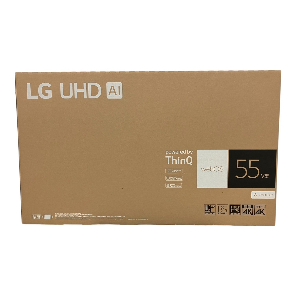 Yahoo!オークション -「lg 55型」(テレビ) (映像機器)の落札相場 Yahoo!オークション -「lg 55型」(テレビ) (映像機器)の落札相場