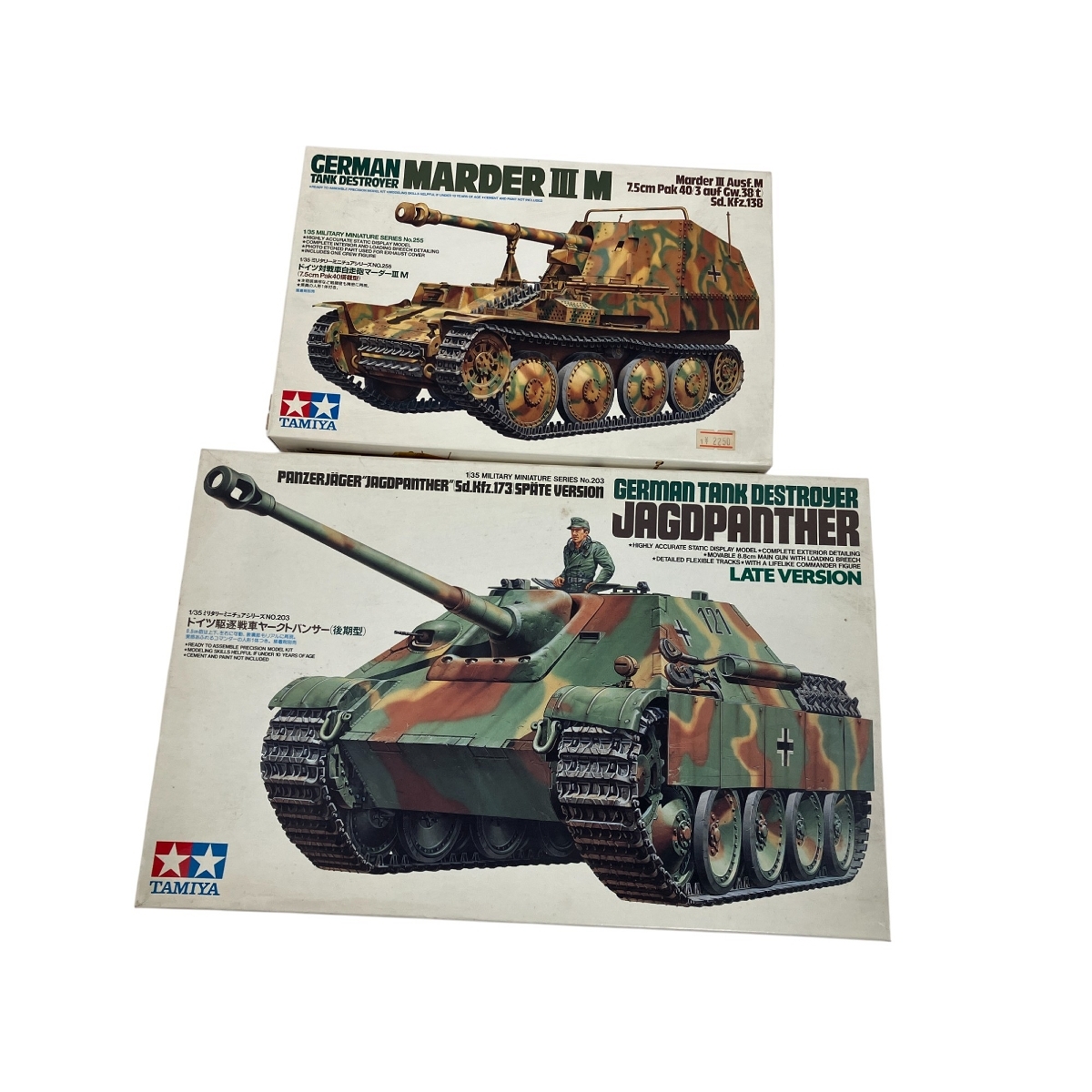 未使用 1/35 戦車 他 8個セット ヤークトパンサー シェリダン おまけ砲身 Yahoo!オークション -「ヤークトパンサー」(プラモデル) の落札