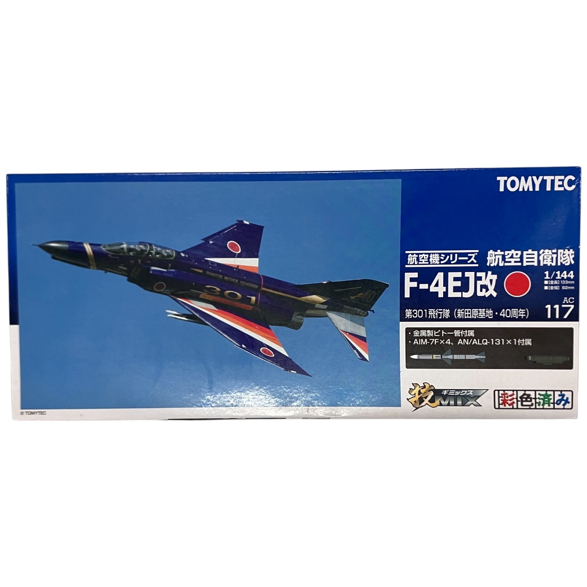 技MIX F-22洋上迷彩 | 亡霊釜の格納庫