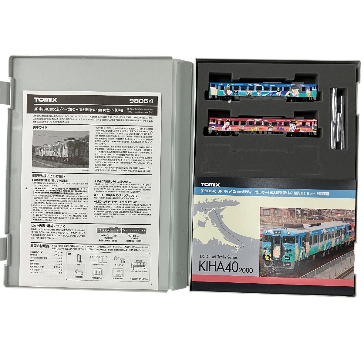 Yahoo!オークション -「キハ40 鬼太郎」(Nゲージ) (鉄道模型)の